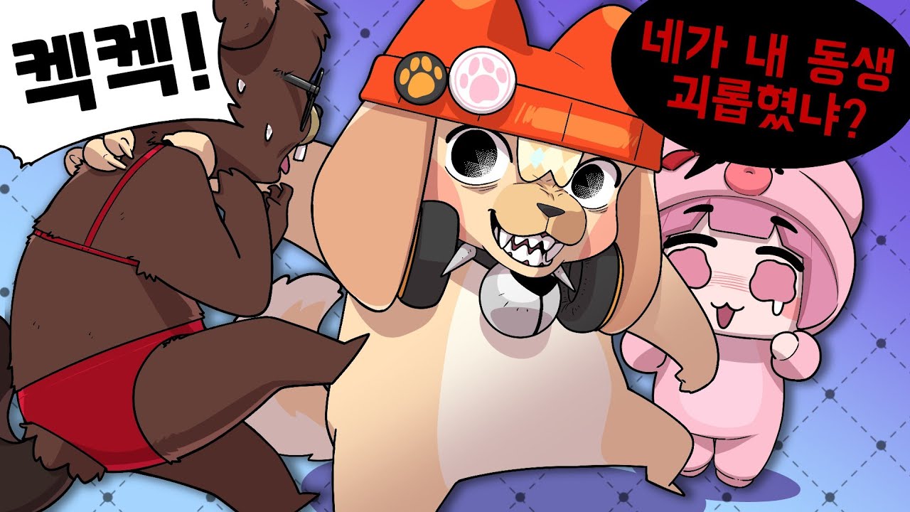 서넹아 인챈트는 맞고 다니는 거 아니야