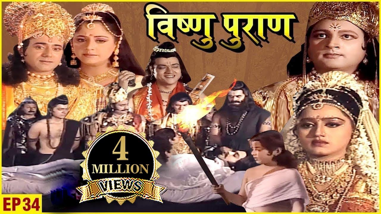 क्या हिरण्यकश्यप की मौत के बाद सती जायेंगी महाराणी कयाधू ? | Vishnu Puran | EP 34 | विष्णुपुराण