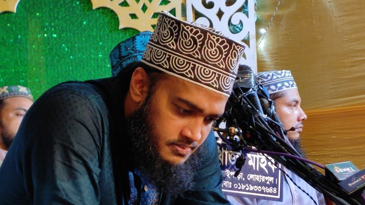 খুব বেশি কষ্টে থাকলে শুনুন | Sayed Mokarram Bari | The islamic Topic |