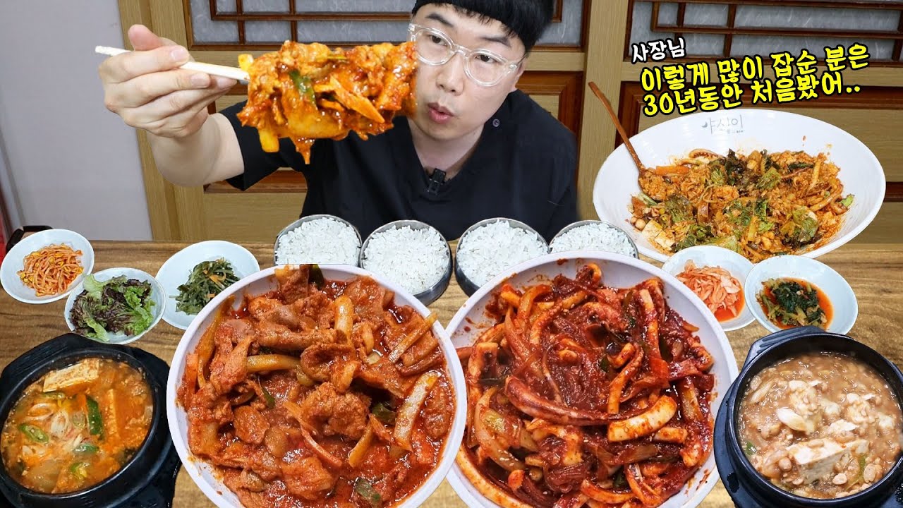 제육볶음 오징어볶음 청국장.. 대용량그릇에 넣고 비볐는데 사장님 너무 놀라시는데요...