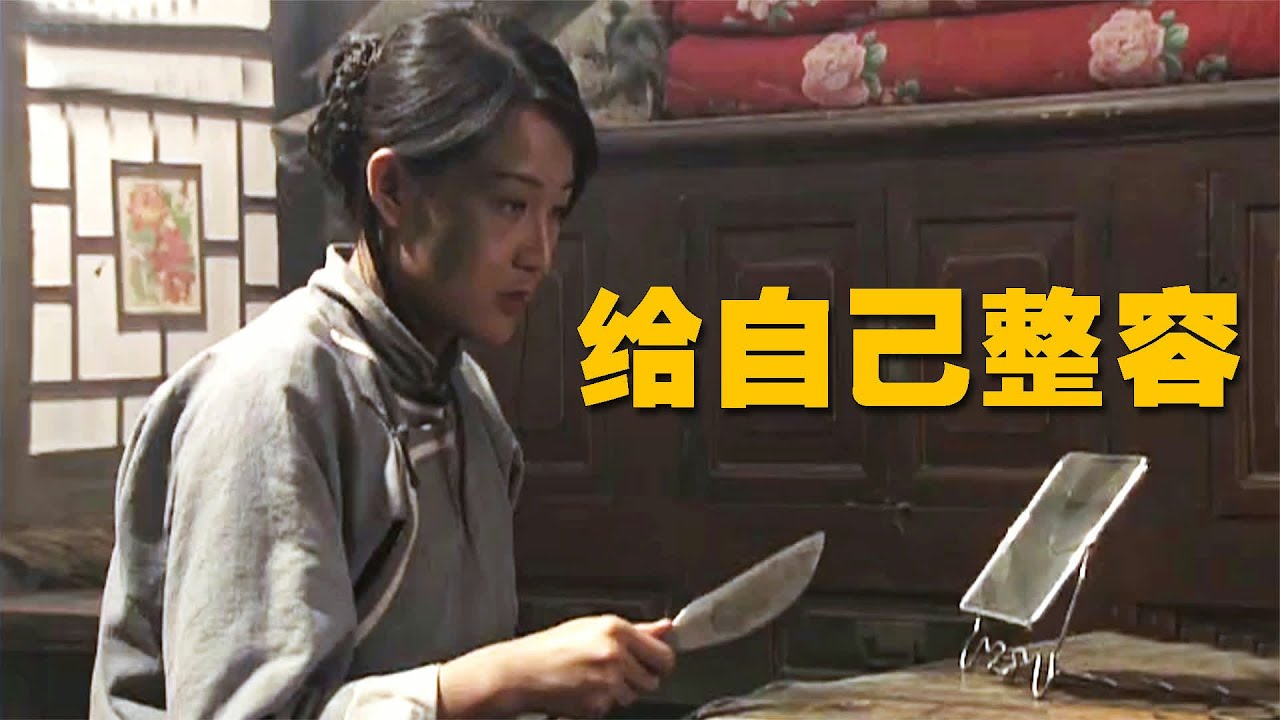 丑女人被丈夫嫌弃，怒而拿刀自己“整容”，沈腾妻子主演！ #马丽，丈夫嫌弃，拿刀整脸，激烈冲突，解气