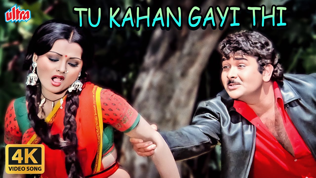 Tu Kahan Gayi Thi | Kishore Kumar, Lata Mangeshkar Romantic Song | Rekha | Dharam Karam