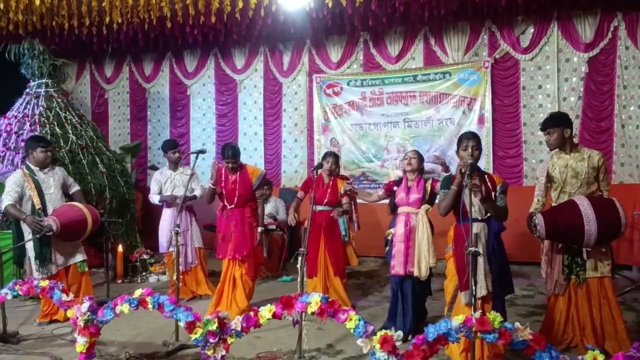 # শত জনমের কত সাধনায় গানের সুরে হরিনাম সংকীর্তন # শিল্পী:- কৃষ্ণা গোলদার #নিউ রাধা কৃষ্ণ সম্প্রদায়#