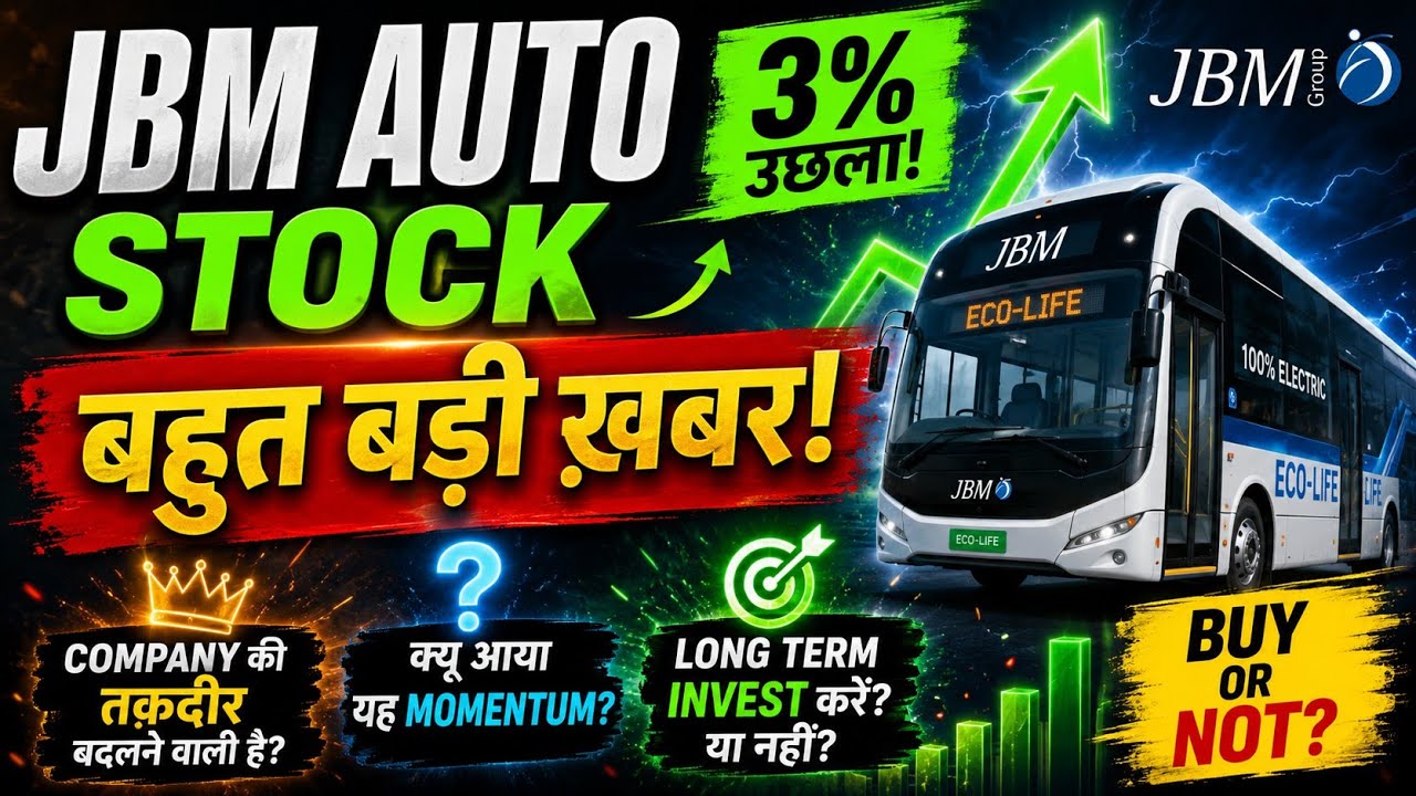 JBM Auto Share Latest News Today | JBM Auto Stock Latest News Today | JBMA SHARE NEWS TODAY | 