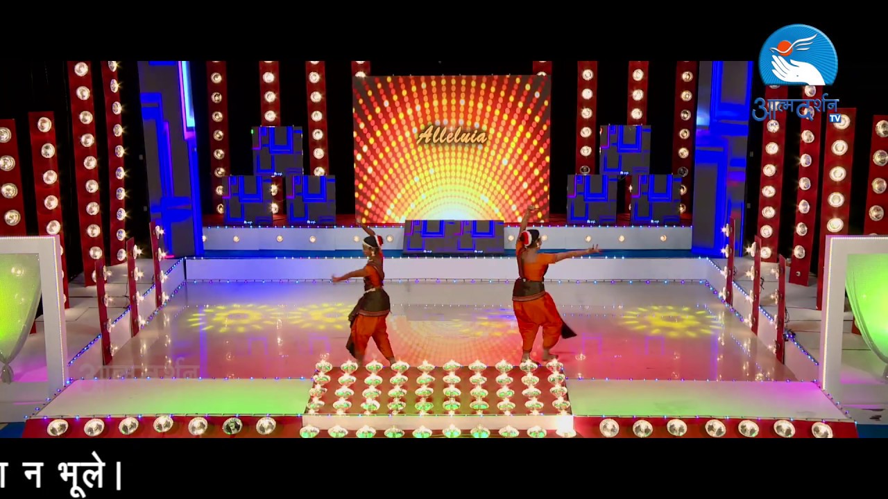 Anavendra  ||Worship Songs & Dance |I By AtmadarshanTv
