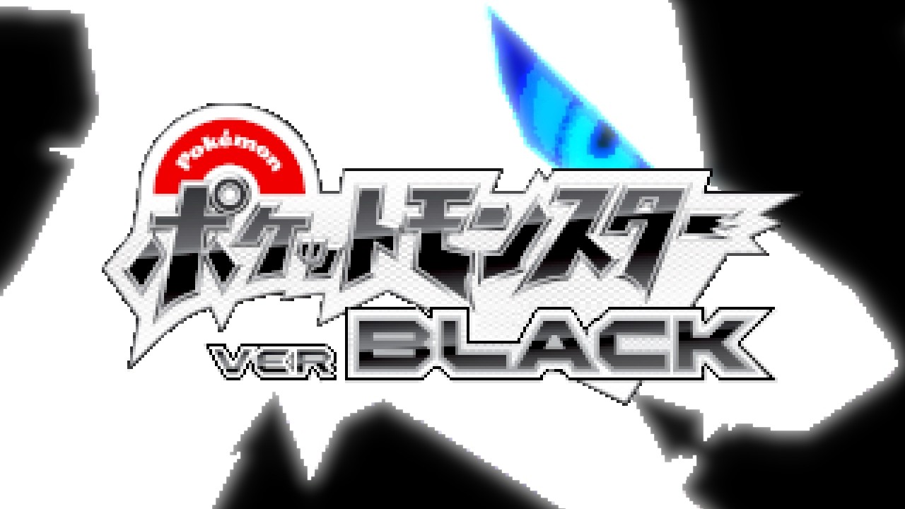 ポケットモンスター ver. 