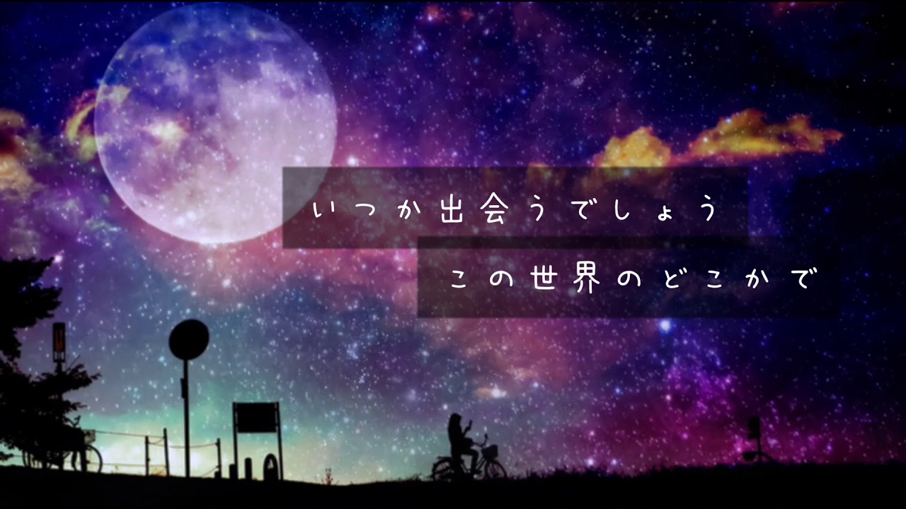 Electric Heart by Losstime Life【1st Album #意志と死と詩 収録曲】