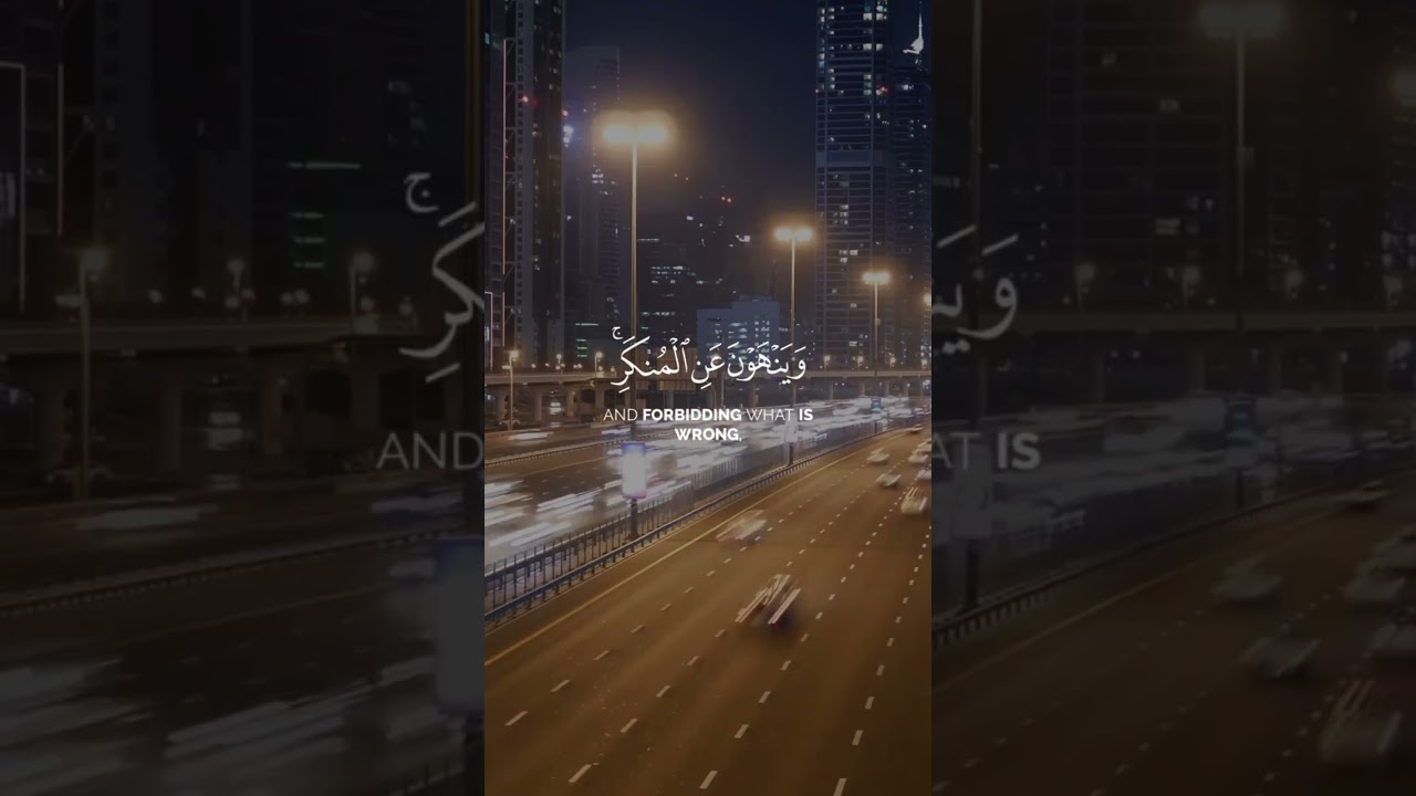 Listen to This Quran Recitation Before You Sleep 🌌 | #quranrecitation #nighttime #serenity