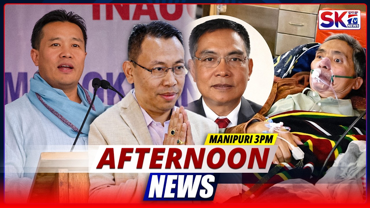 SKTV'S AFTERNOON MANIPURI NEWS [21/02/26 - 03:00 PM] [LIVE]