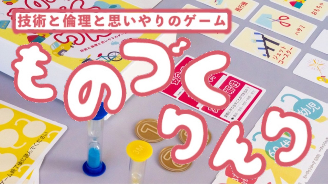 紹介 奈良高専 ものづくりんり