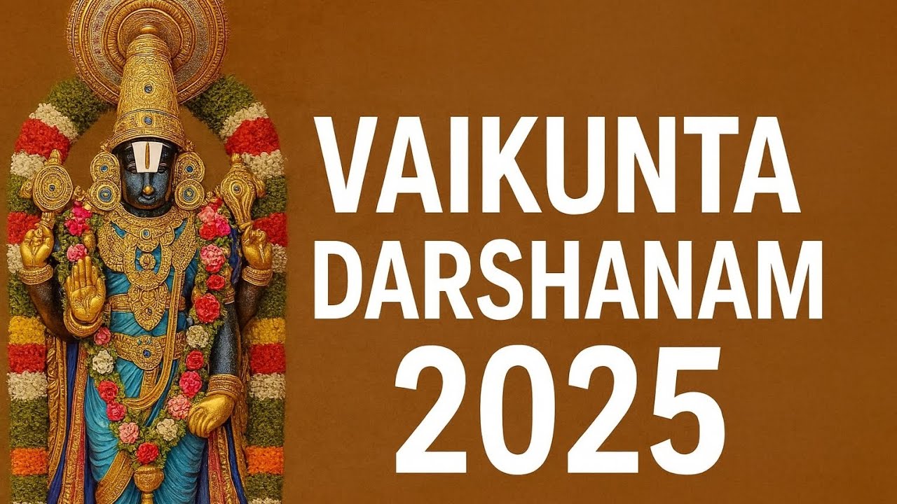 TTD Vaikuntha Darshan 2025 10 Days Complete Guide | Tickets, Dip, Rules
