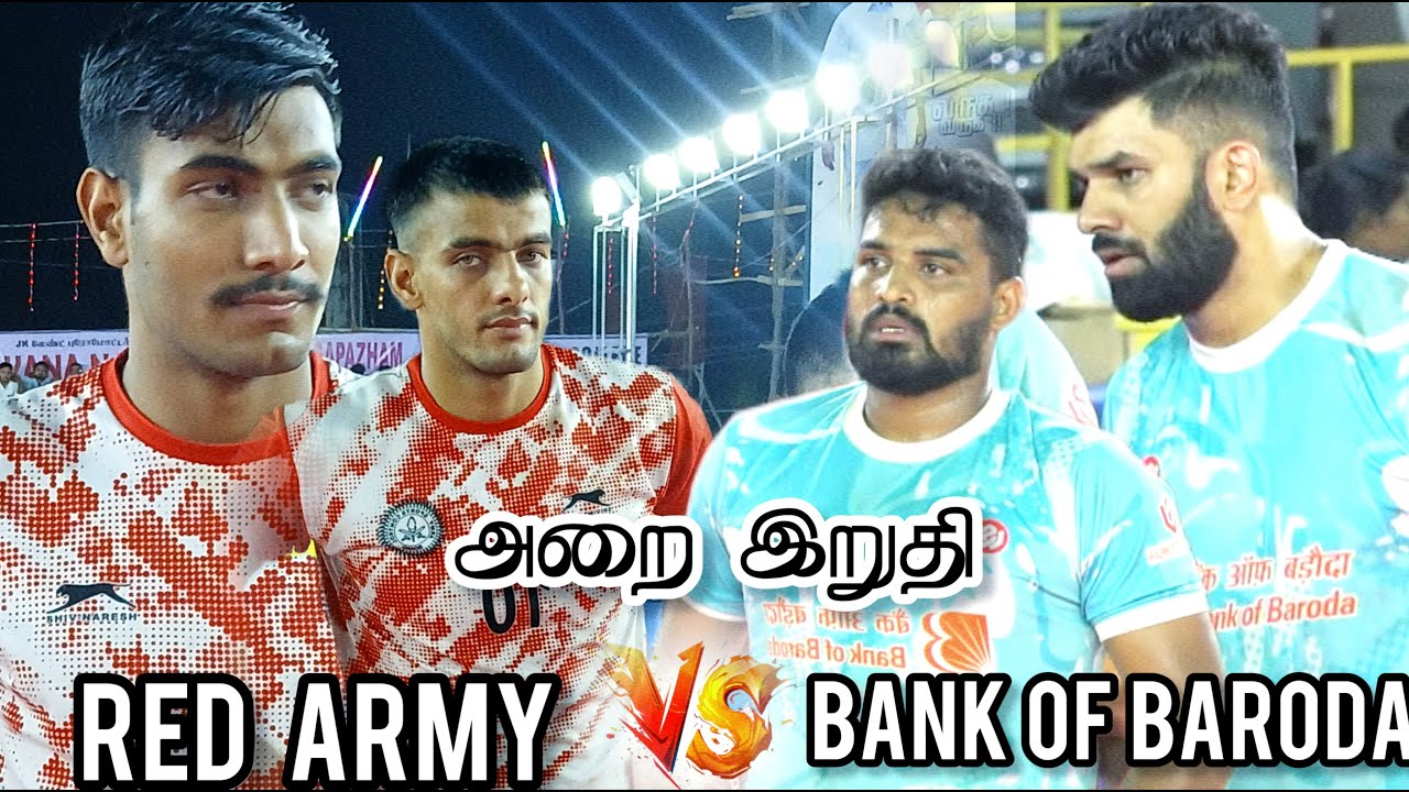 SF || RED ARMY VS  BANK OF BARODA ||  ALL INDIA KABADDI MATCH-2025 || #THISAIYANVILLAI