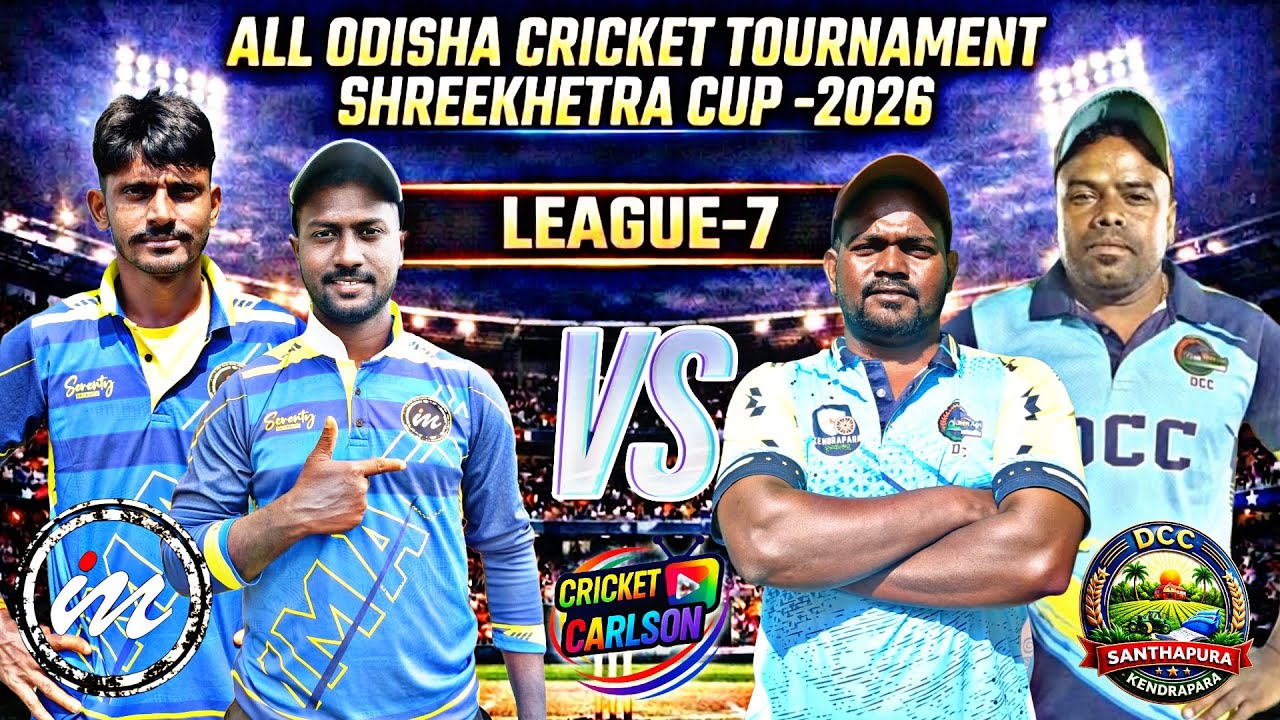 🛑LIVE:LEAGUE-7:🏆ALL ODISHA SHREEKHETRA CUP-2026,PURI :  #Cricketcarlson