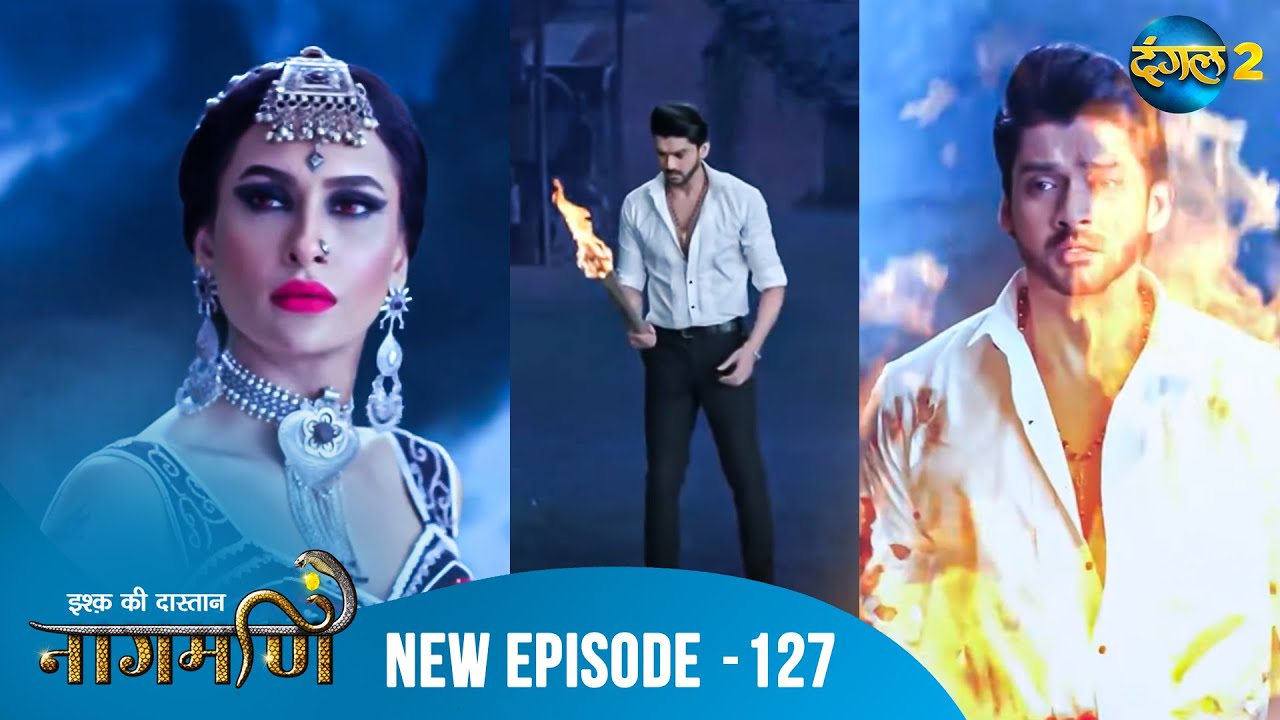 Full Episode - Ishq Ki Dastaan नागमणि  - 127 | Naagmani | Dangal 2 #mohini #paaro #shankar