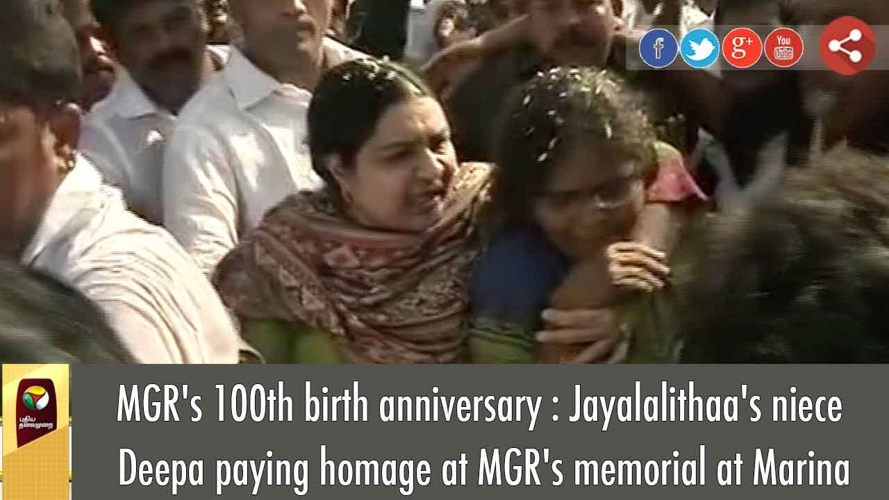 Jayalalithaa's Nece Deepa Jayakumar at MGR's 100th birth Anniversary Pays homage at Marina