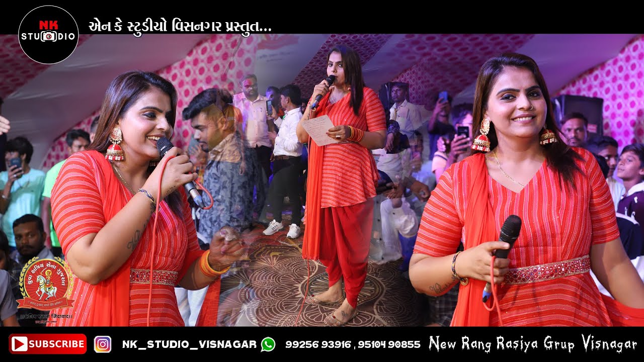 Kajal Maheriya || Live Program || Yuva Kshatriya Sena Visnagar || Seva Camp 2022