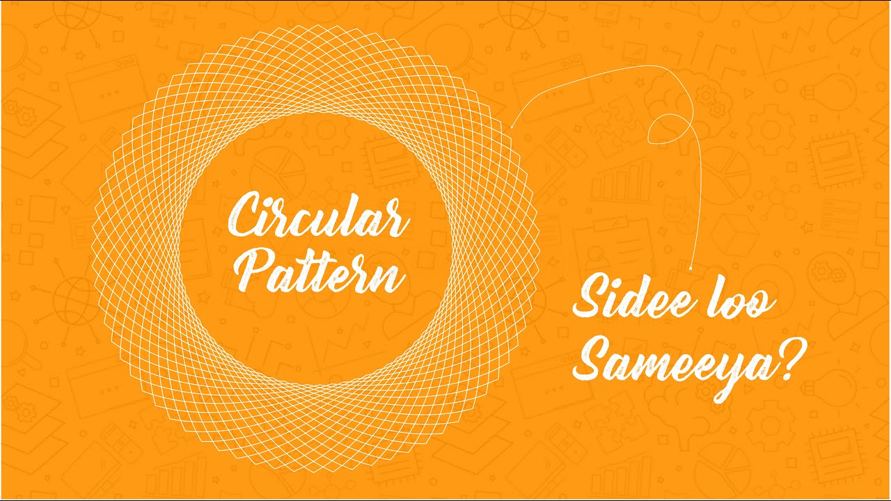 Circular Pattern in Adobe Illustrator | Sulub graphics