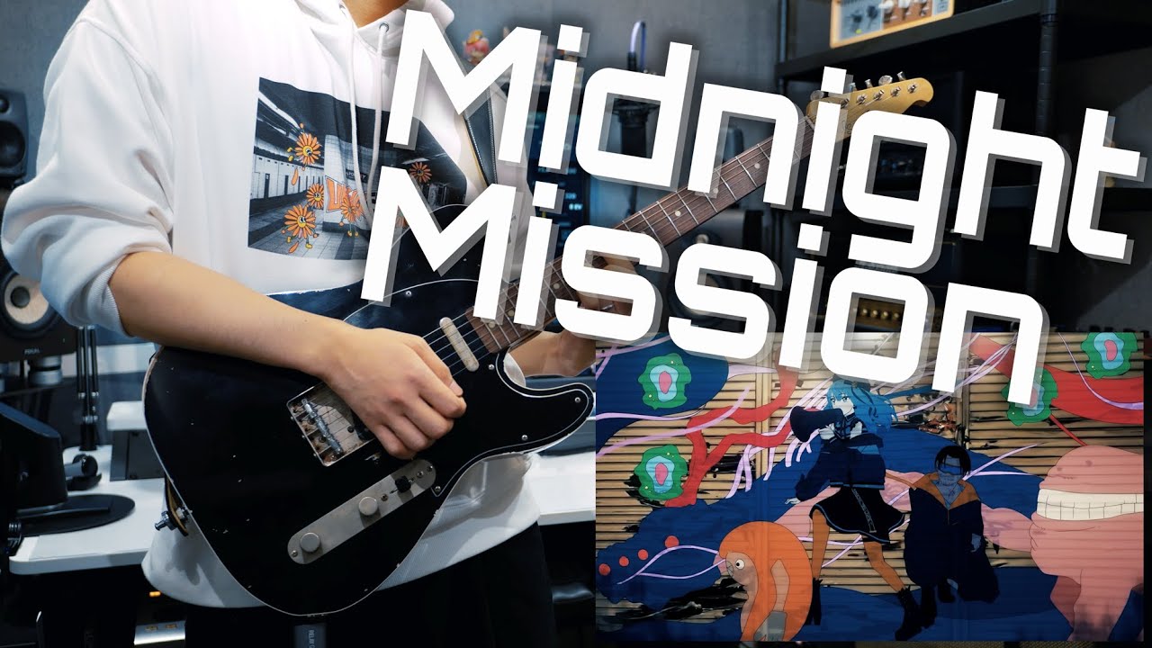 Midnight Mission - Midnight Grand Orchestra【弾いてみた/TAB有】【Guitar Cover & TAB】