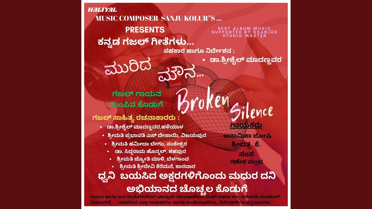 ಎಲ್ಲರಿಗೂ ಪ್ರೀತಿಯ ಕೊಟ್ಟು