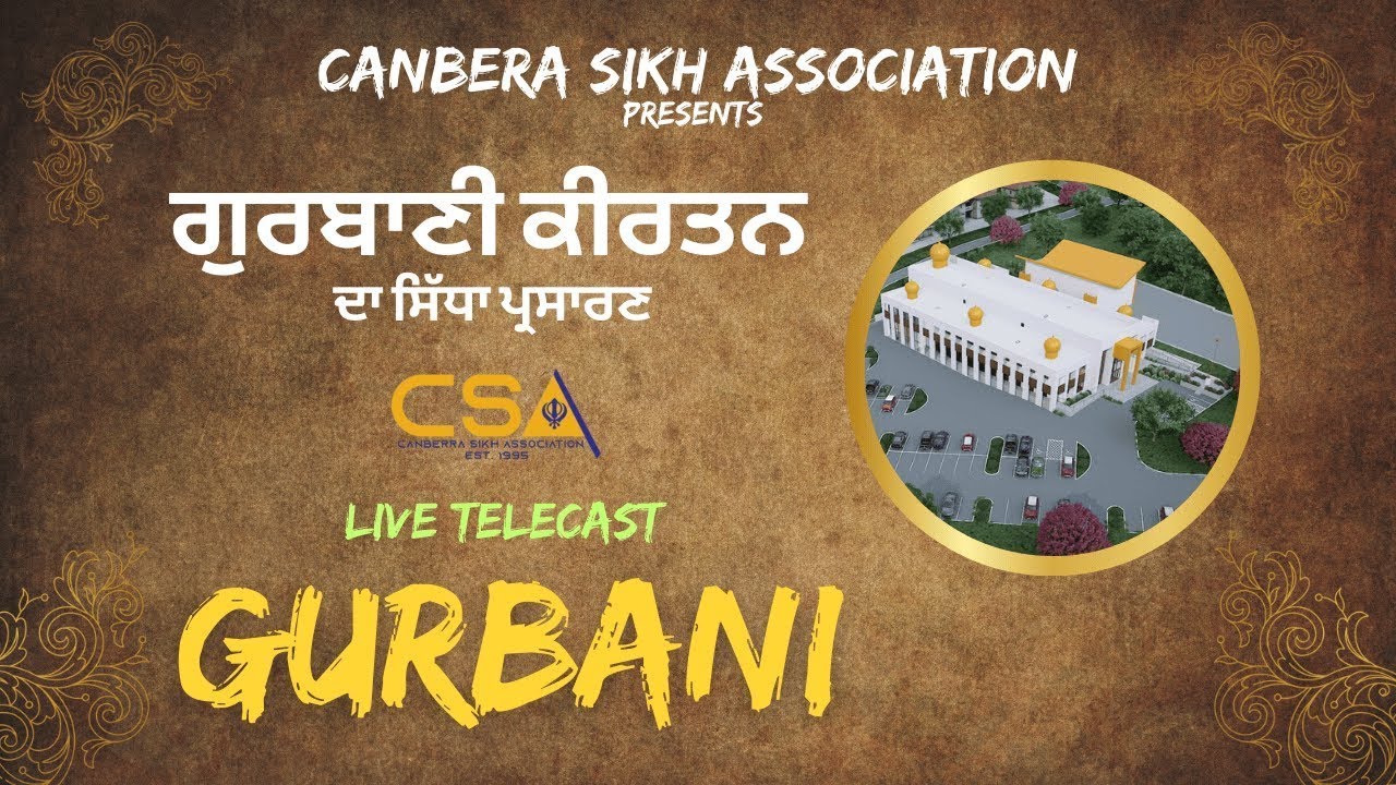 LIVE: Daily Diwan - 7 mar 2026 | Gurudwara Sahib Canberra | Sodar Peaceful