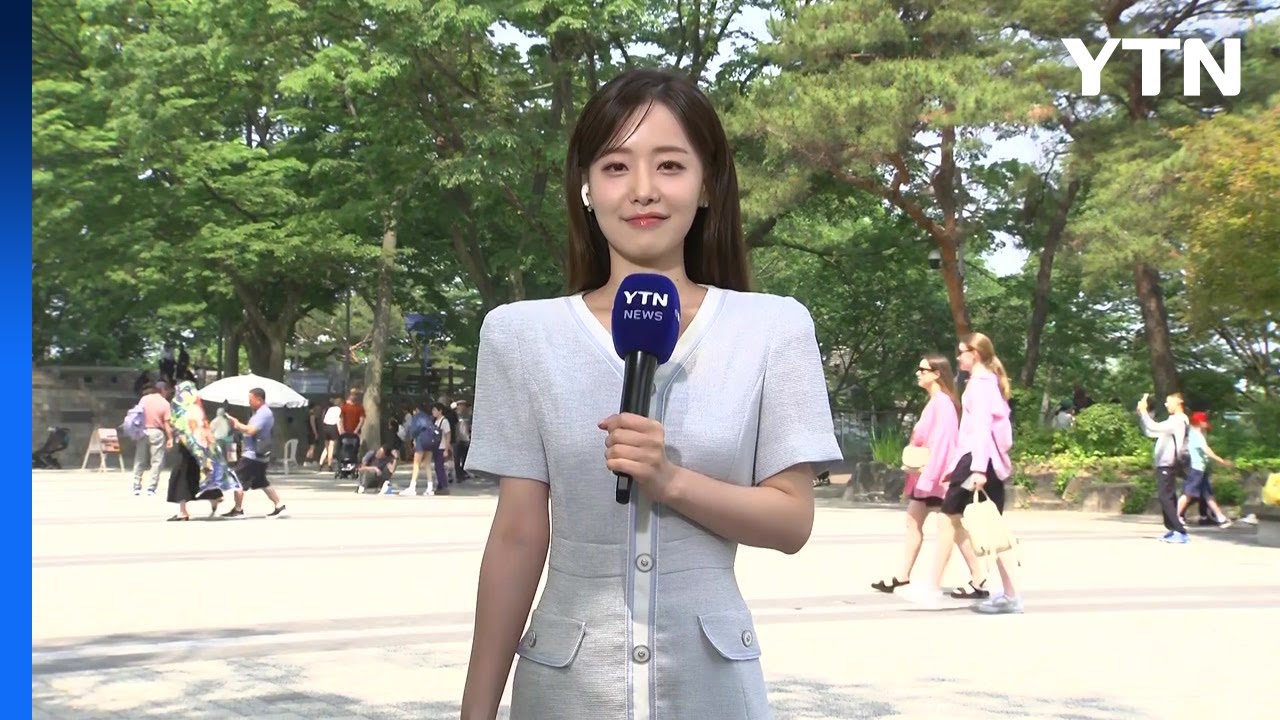 [날씨] 6월의 첫날, 한낮 30℃ 육박...자외선·오존 주의 / YTN