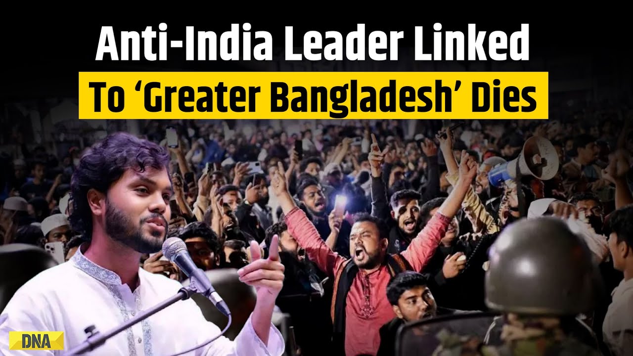Bangladesh Protest: Anti-India Leader Behind &lsquo;Greater Bangladesh&rsquo; Shot Dead | Sharif Osman Hadi