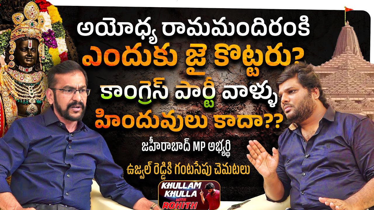 Zaheerabad Congress MP Candidate Dr Ujwal Reddy Full Interview | #kkwr | Revanth Reddy | Bhala Media