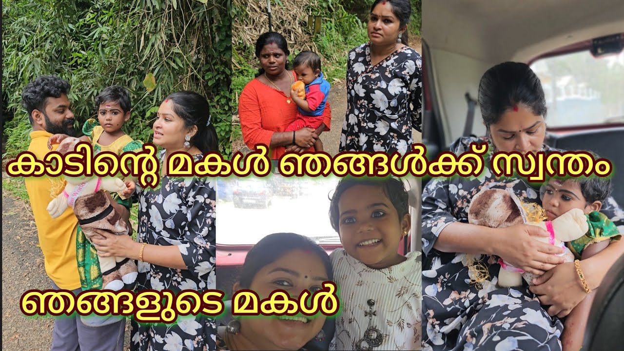 എന്റെ കുടുംബത്തിലെ അതിഥി❤️