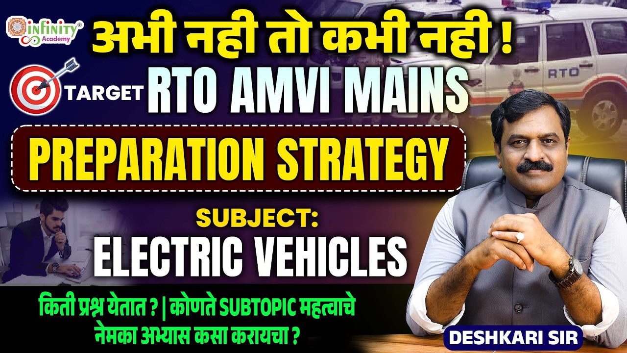 RTO AMVI Mains 2026 | Electric Vehicles | Preparation Strategy | Important Subtopics
