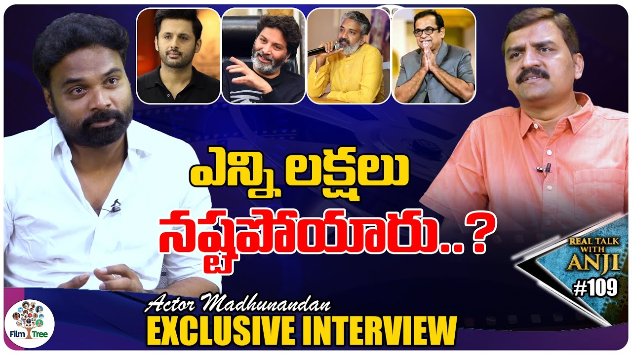 Actor Madhunandan Exclusive Interview | SS Rajamouli | Nithin | Real Talk With Anji #109 | Film Tree