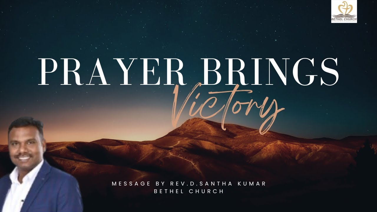 Prayer brings Victory - Message by Rev.D.Santha Kumar ,Bethel Church, Royapuram.