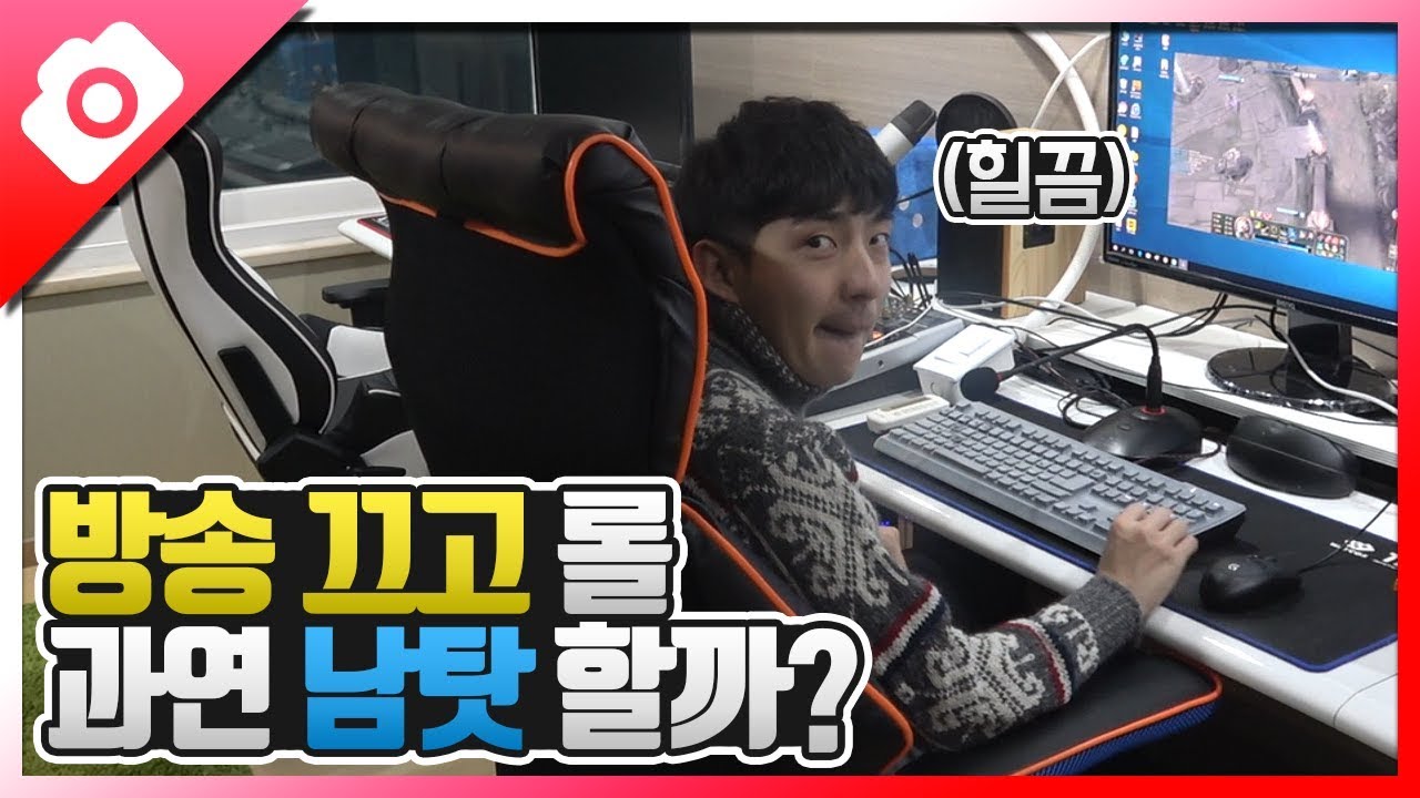 원래는 착한데 방송 때문에 남탓 하는 거라니깐?