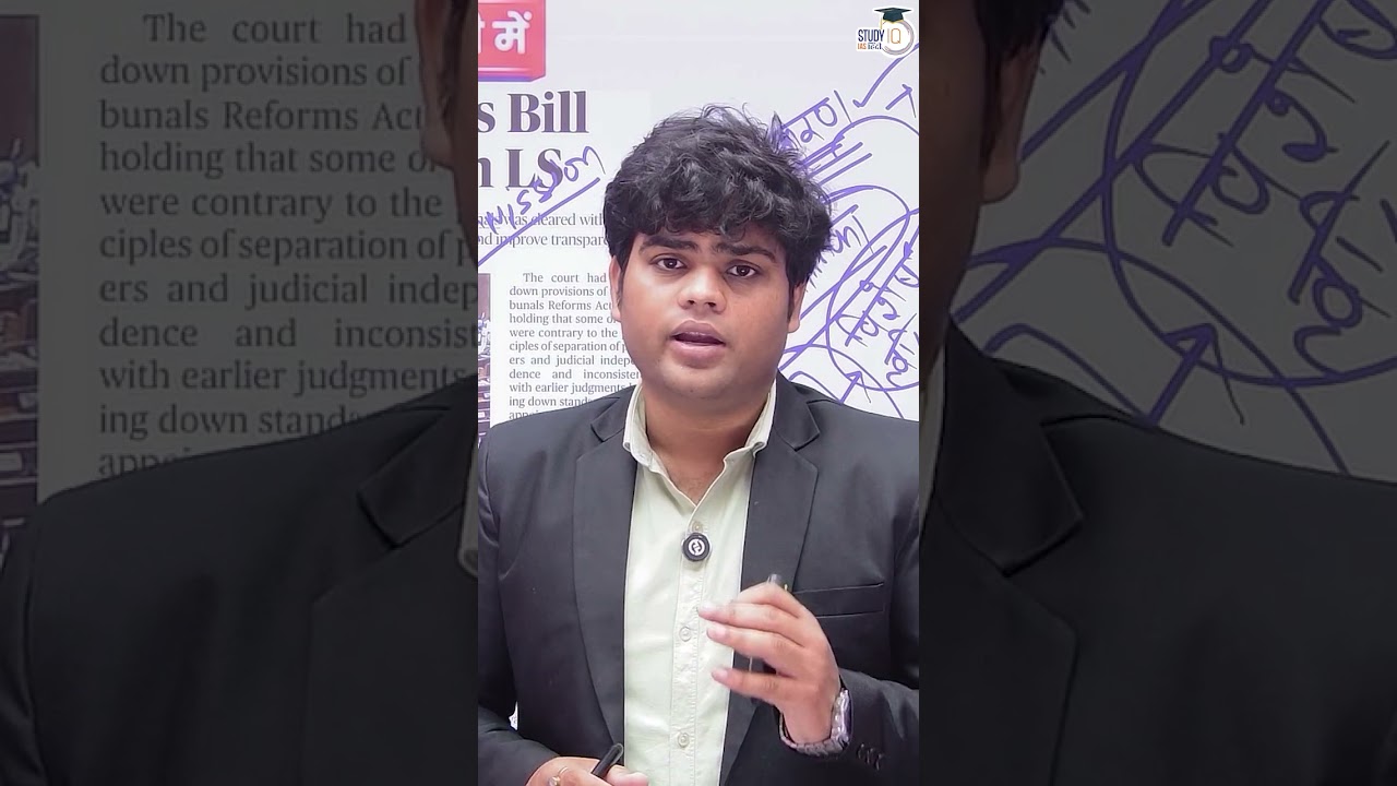 Tribunal Reforms Bill Passed in Lok Sabha | The Hindu | Kunal Kotiya | StudyIQ