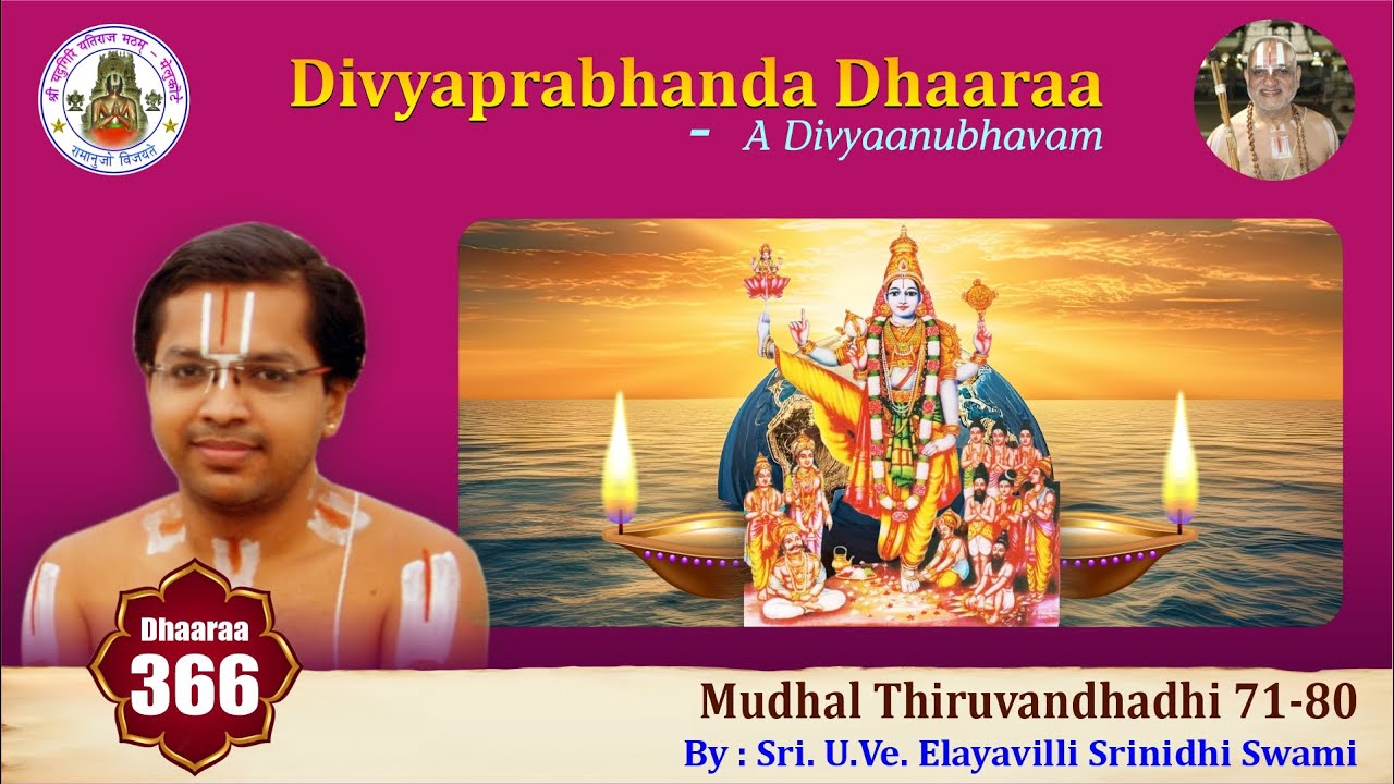Episode 366 - Divyaprabhanda DhaaraaMudhal Thiruvandhadhi 71-80 Sri. U Ve Elayavilli Srinidhi Swami