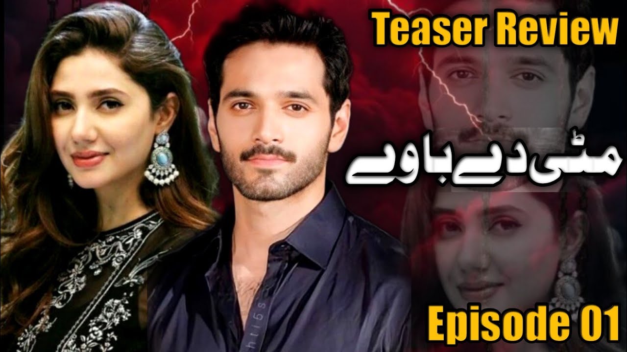 Mitti De Baway Episode 01 Teaser Review | Wahaj Ali & Mahira Khan | New Drama 2026