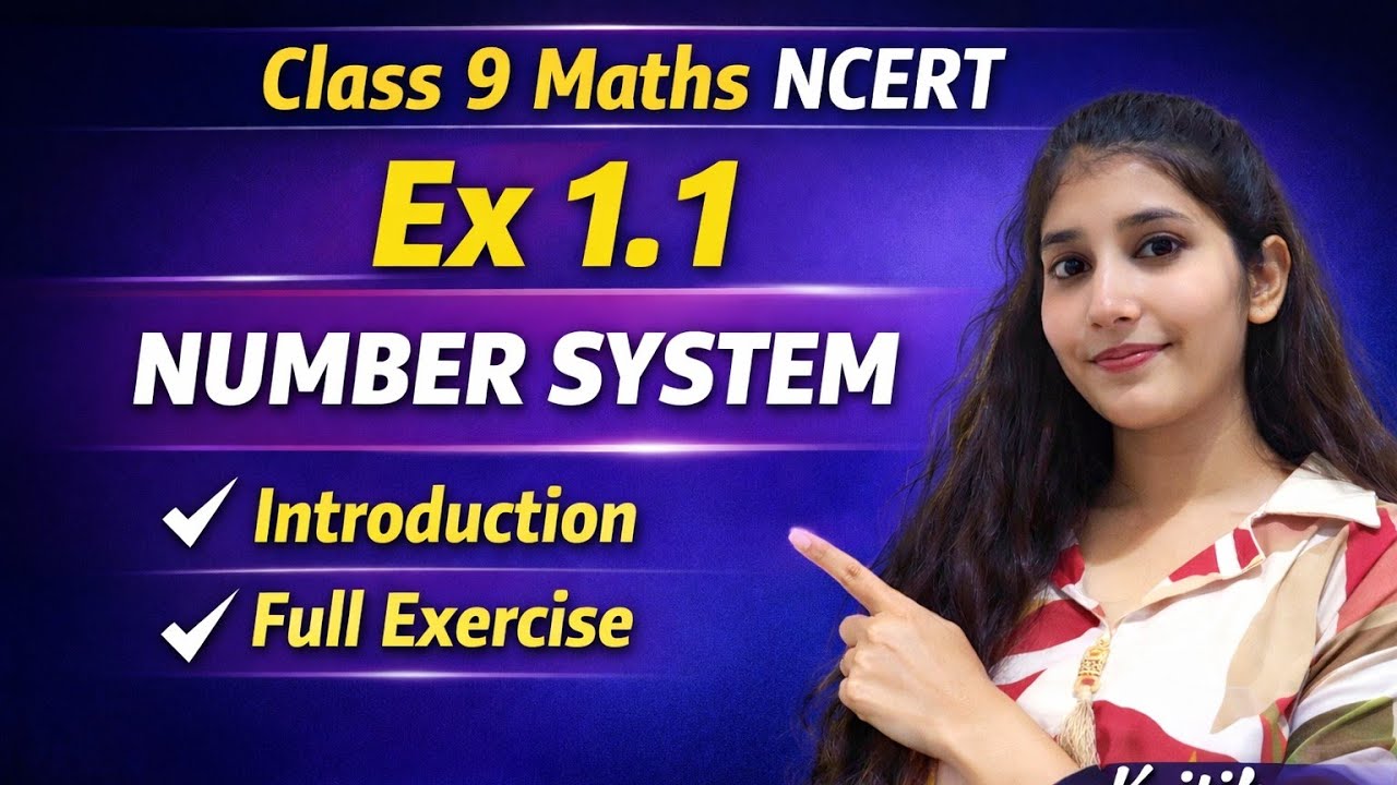 Class 9th ncert maths ch -1 exercise 1.1🕓📓📚 @ kritika ncert maths 