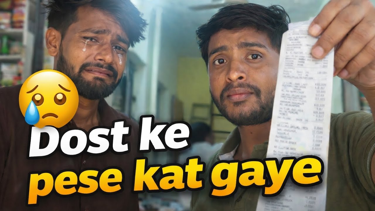 Dost Ke Paise Kat Gaye 😱 | Bank Ne Kya Kar Diya?