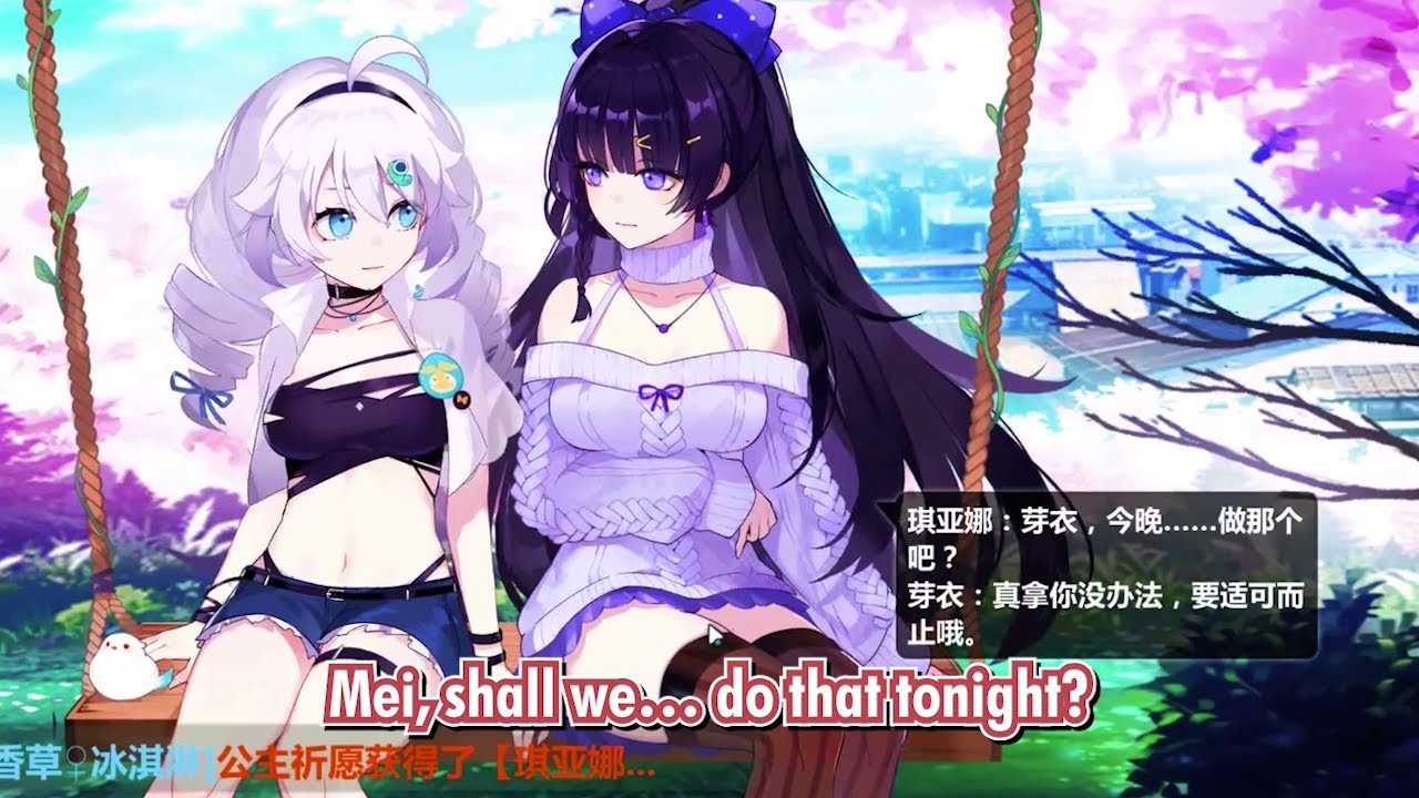 Kiana and Mei's Sweet Home Screen Interaction | Houkai Gakuen 2/Gun Girl Z