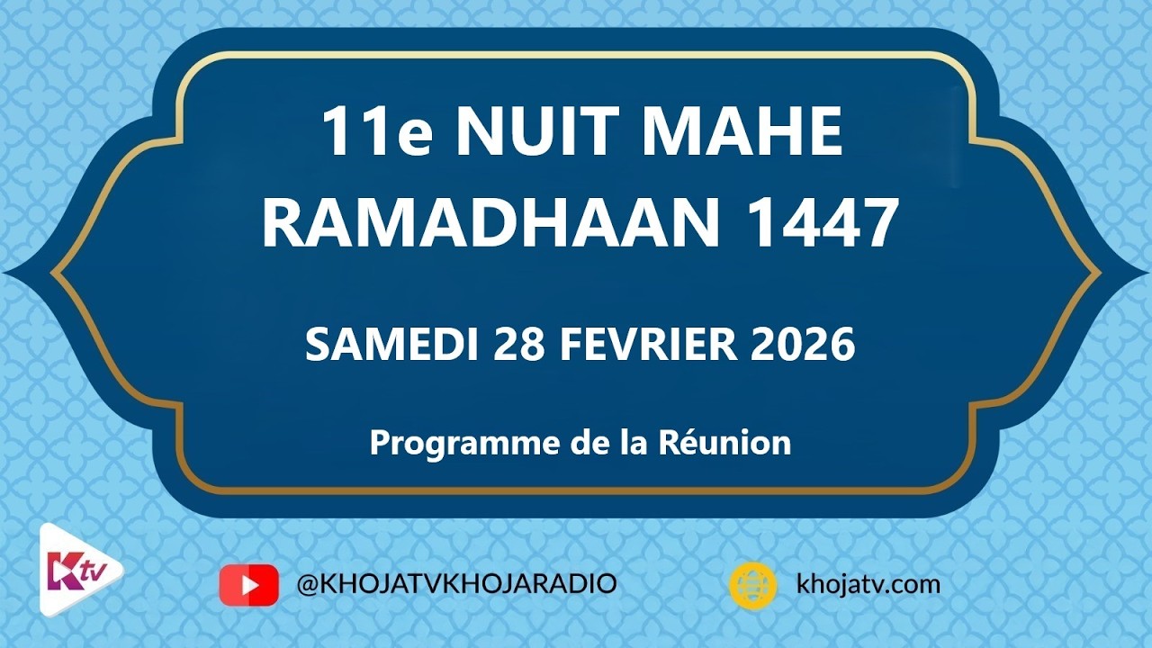 11 MAHE RAMADHAAN 1447 - SAMEDI 11 FEVRIER 2026