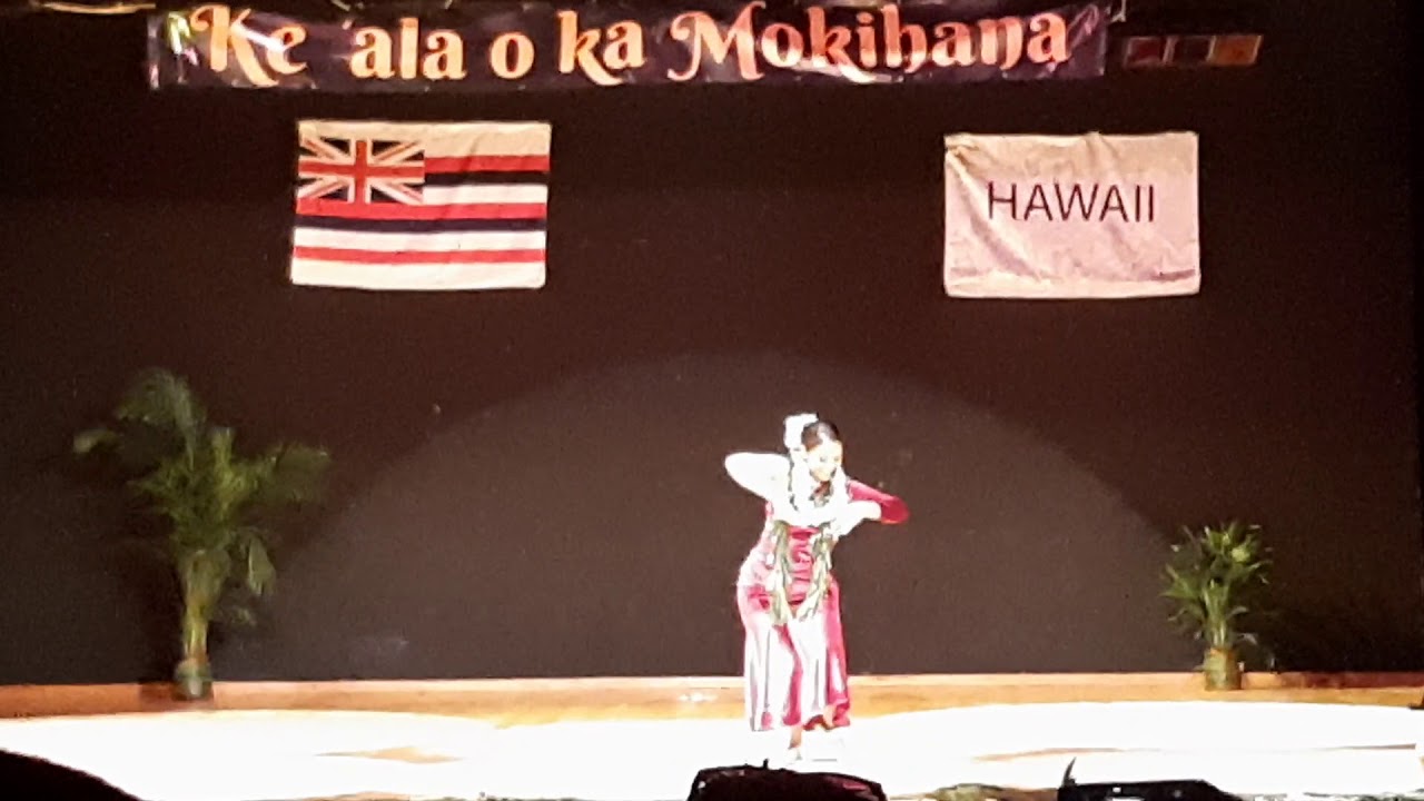Pua oka makahala 2019