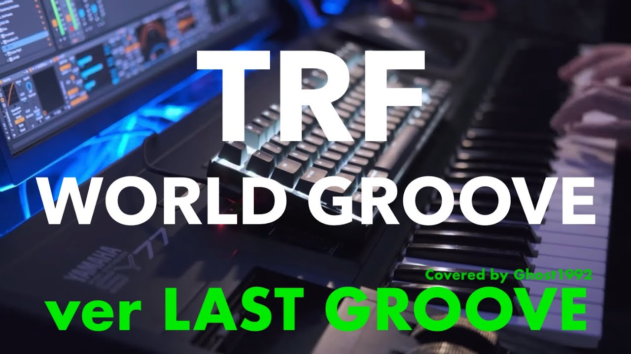 trf - WORLD GROOVE 3rd.chapter 1994 (ver LAST GROOVE)
