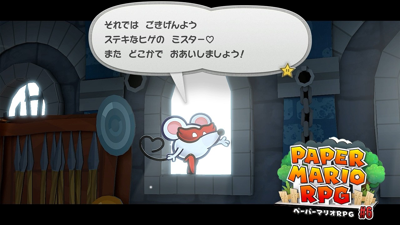 刺激が強めなドロボー【ペーパーマリオRPG】#6
