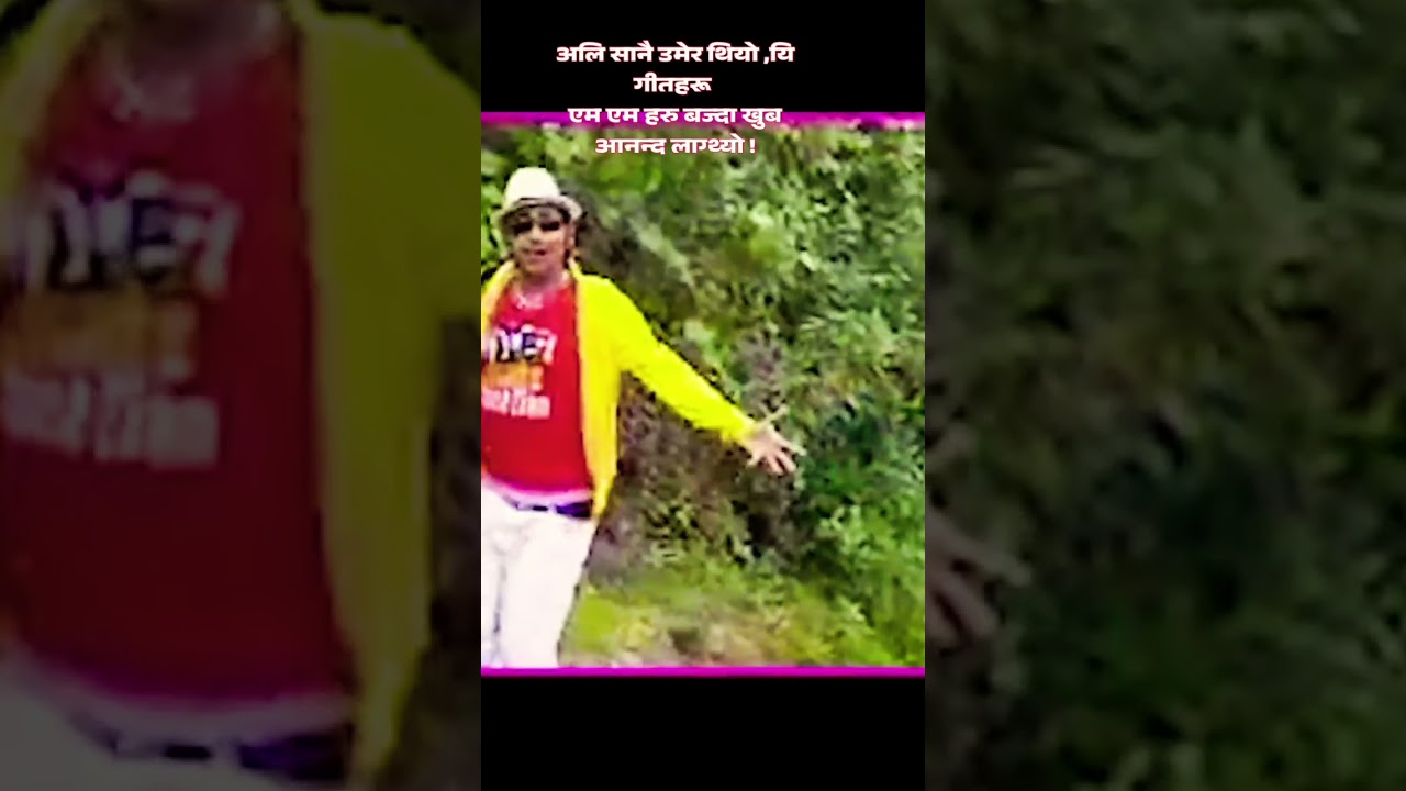 Dandai Furke Sallo!#shortvideo #lokgeet #kulendrabk #bishnumajhinewsong