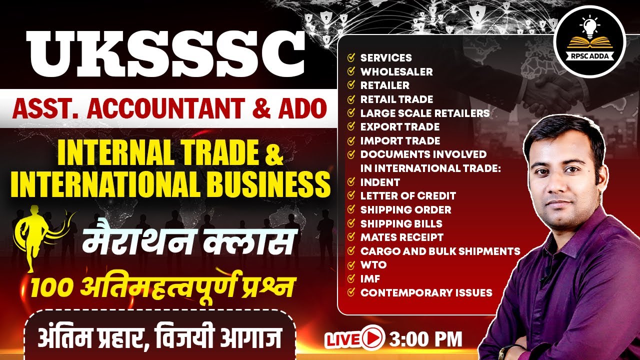 UKSSSC Asst. Accountant & ADO 2024 | Internal Trade & International Business 📊 | 100 Important MCQs