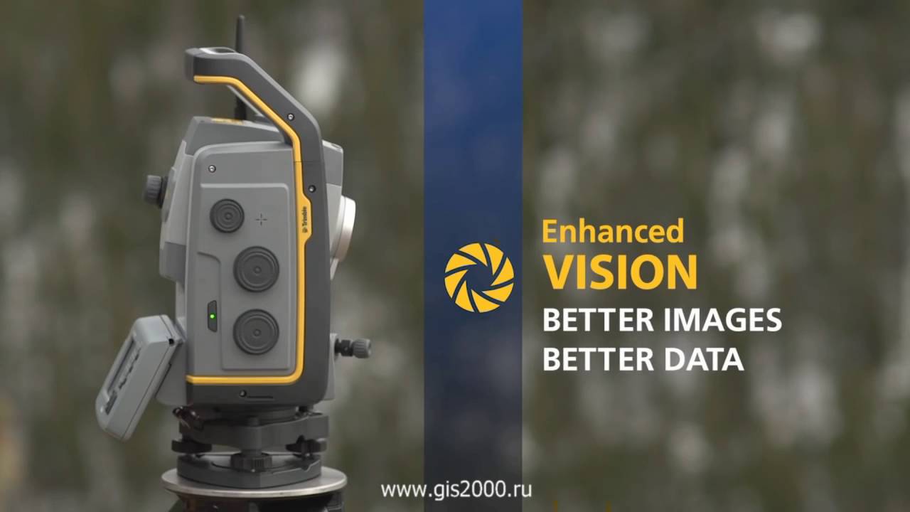 Роботизированные тахеометры Trimble S Серии