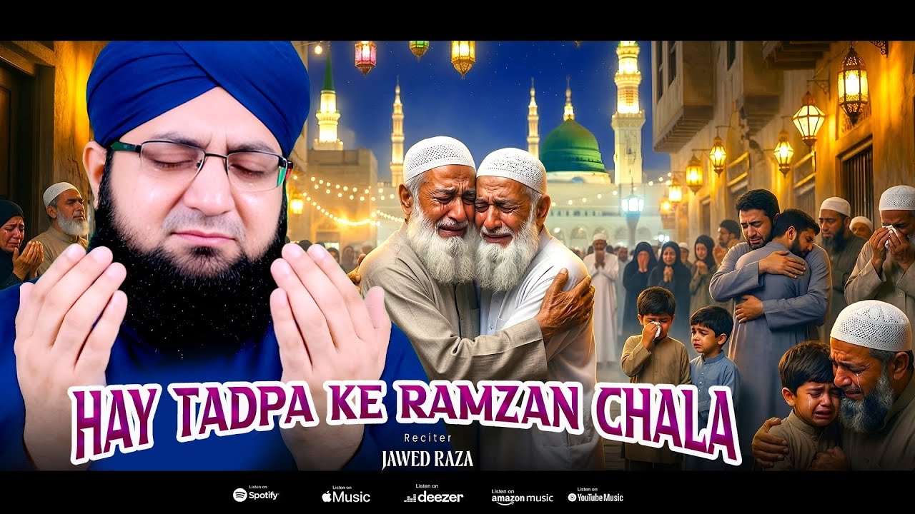 Ramzan Naat 2026 🌹Hay Tadpa Ke Ramzan Chala By Jawed Raza✨Ramzan Kalam 🌹New Naat Sharif ~#ramzannaat