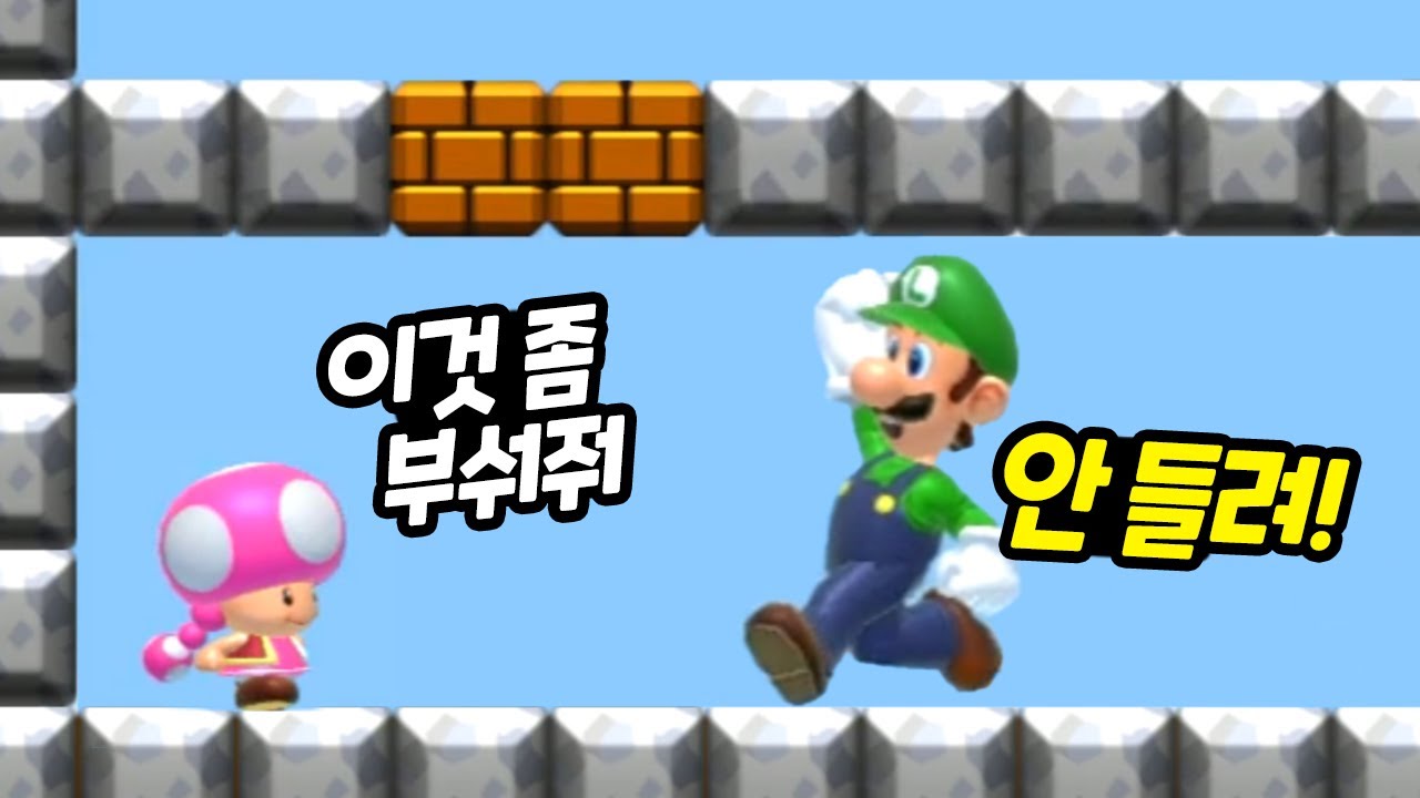경기 끝나면 차단각ㅋㅋㅋㅋ 환장할 2 vs 2 협동배틀맵