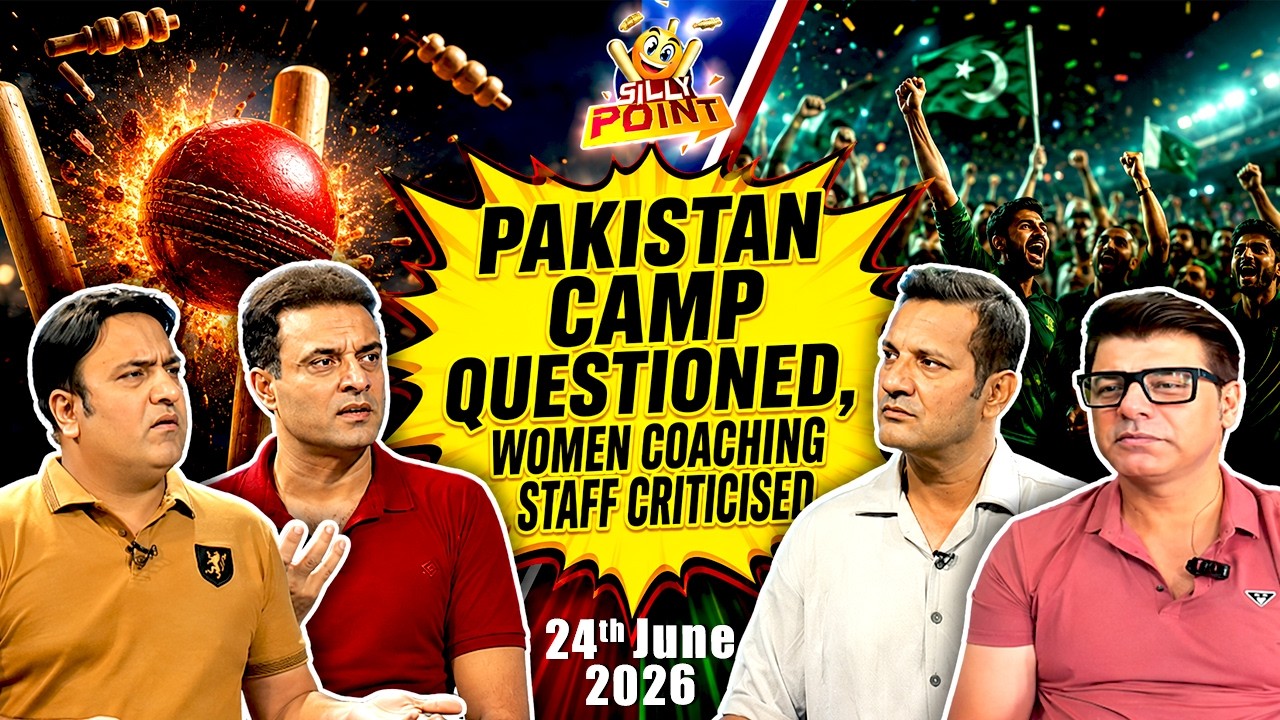 Silly Point | Pakistan camp questioned, Women coaching staff criticized | 24th June 2026
