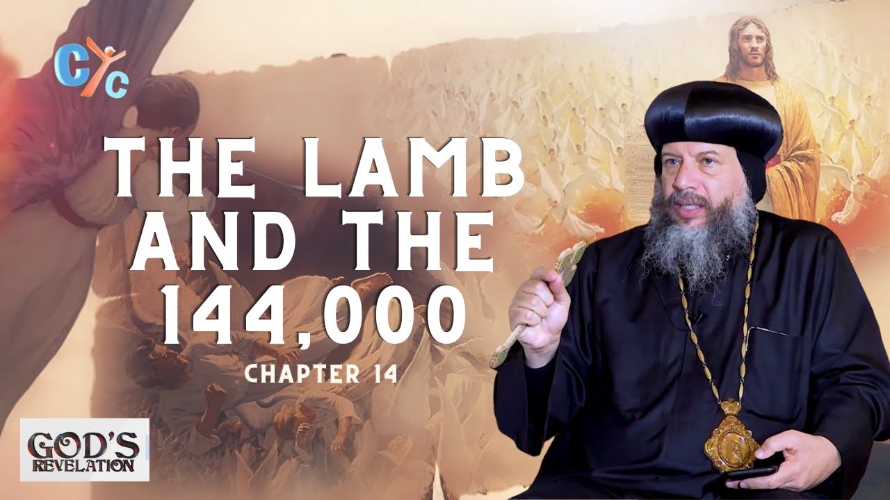 God's Revelation E16: The Lamb and the 144,000 - CYC