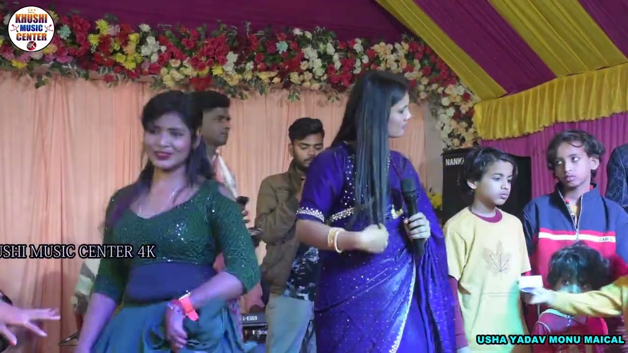 Usha Yadav Monu Michael 